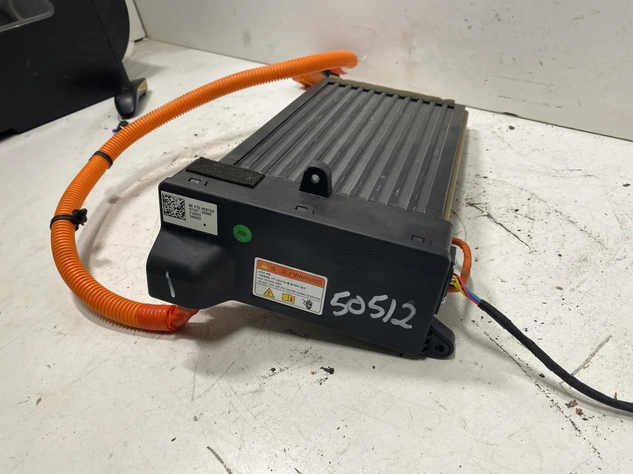 Hyundai IONIQ 5 NE 2022- Heater matrix, electric view 2