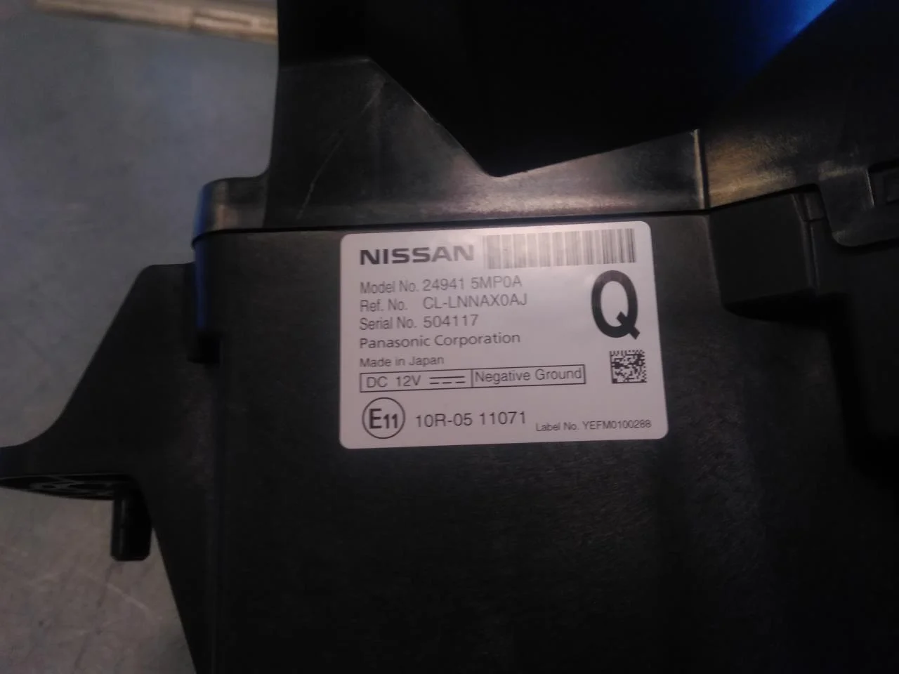 Nissan ARIYA 2021- Egyéb műszerek nézet 3