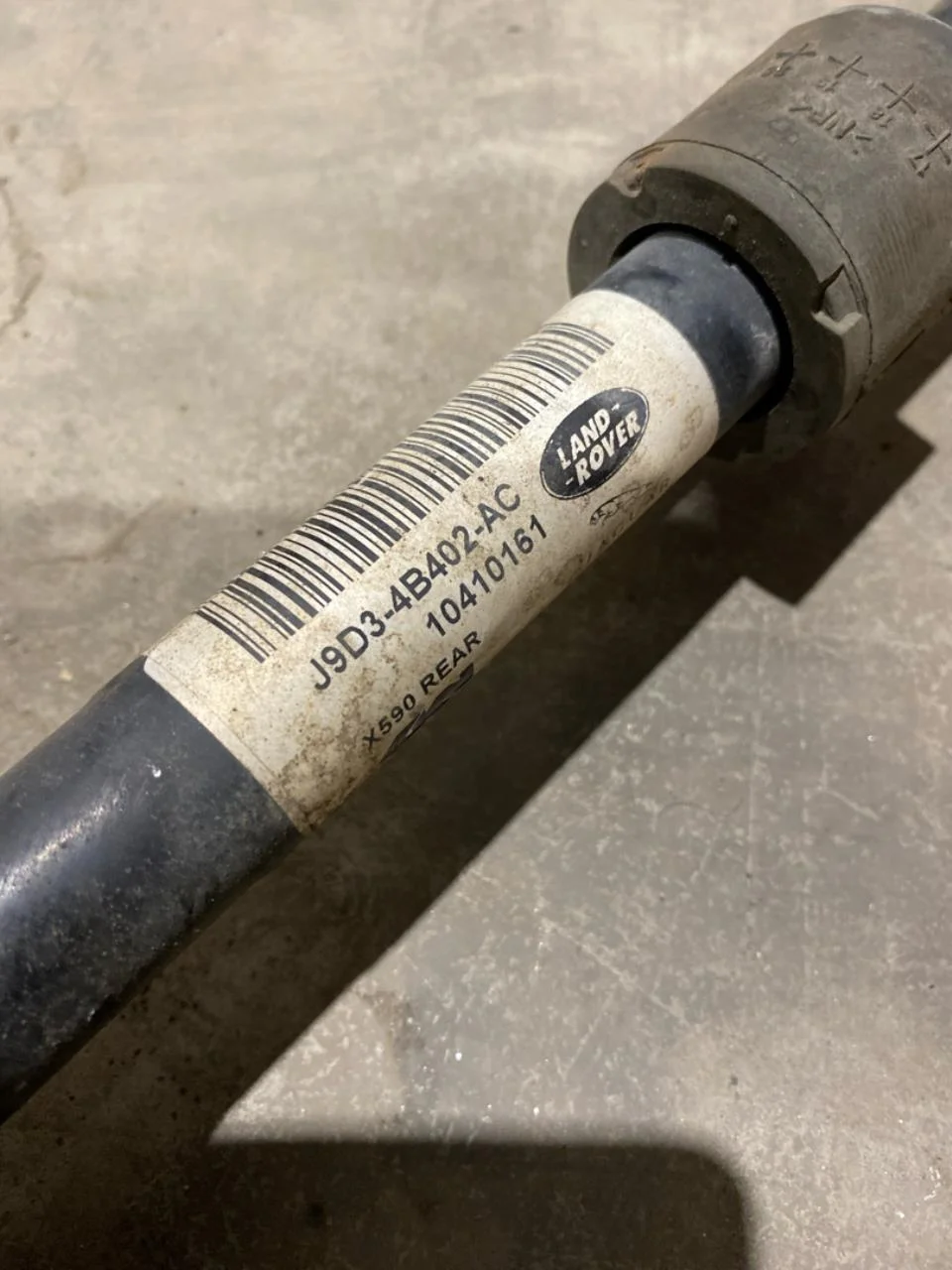 Jaguar I-PACE 2018- Rear right driveshaft view 2