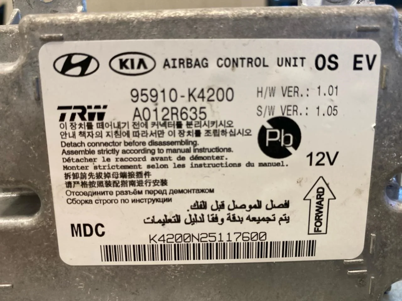 Hyundai KONA / ELECTRIC 2018-23 Airbag control unit view 3