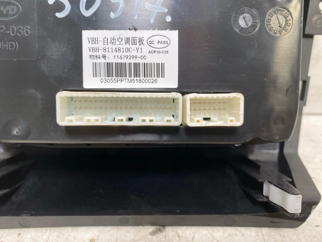 Byd ETP3 T3 2022- Fűtéskezelő egység vedere 3