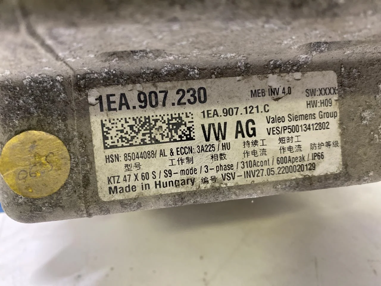 Volkswagen ID.4 2021- Inverter, 12-220V view 4