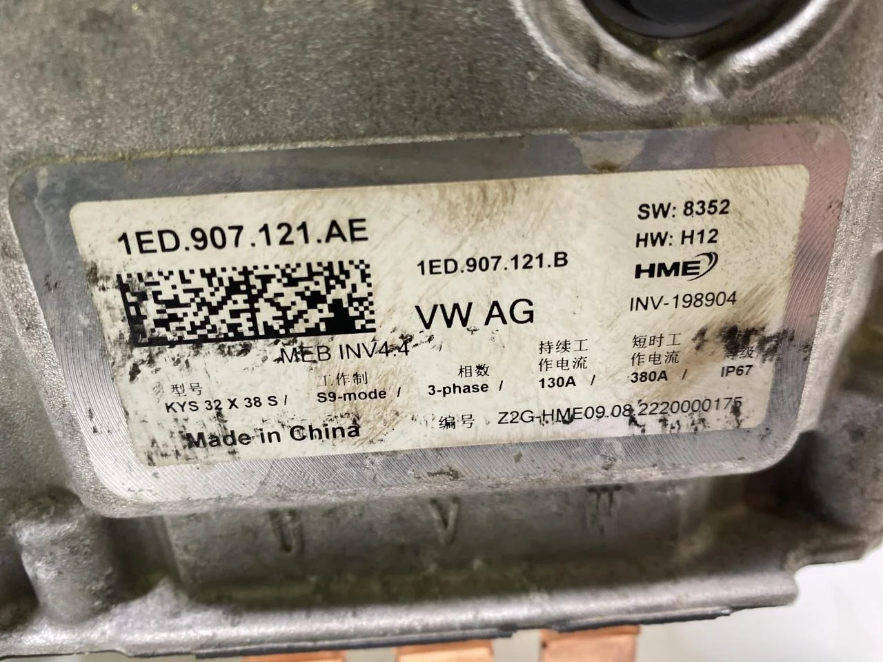 Volkswagen ID.5 2022- Invertor, 12-220V vedere 4