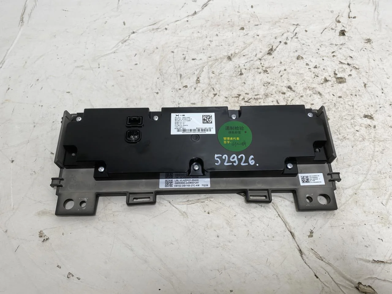 Xpeng G6 2024-> Instrument cluster assembly view 4