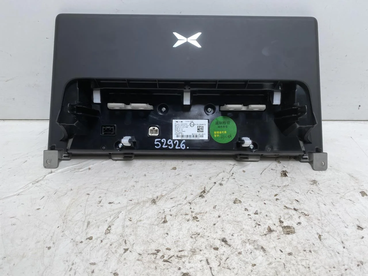 Xpeng G6 2024-> Multifunkciós kijelző vedere 4