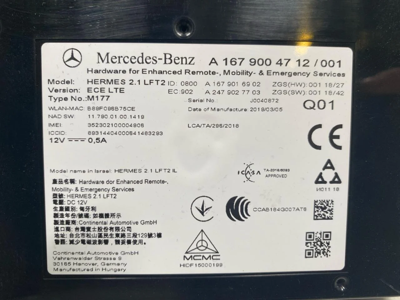 Mercedes EQC 2020- Vezérlőegység, egyéb nézet 4
