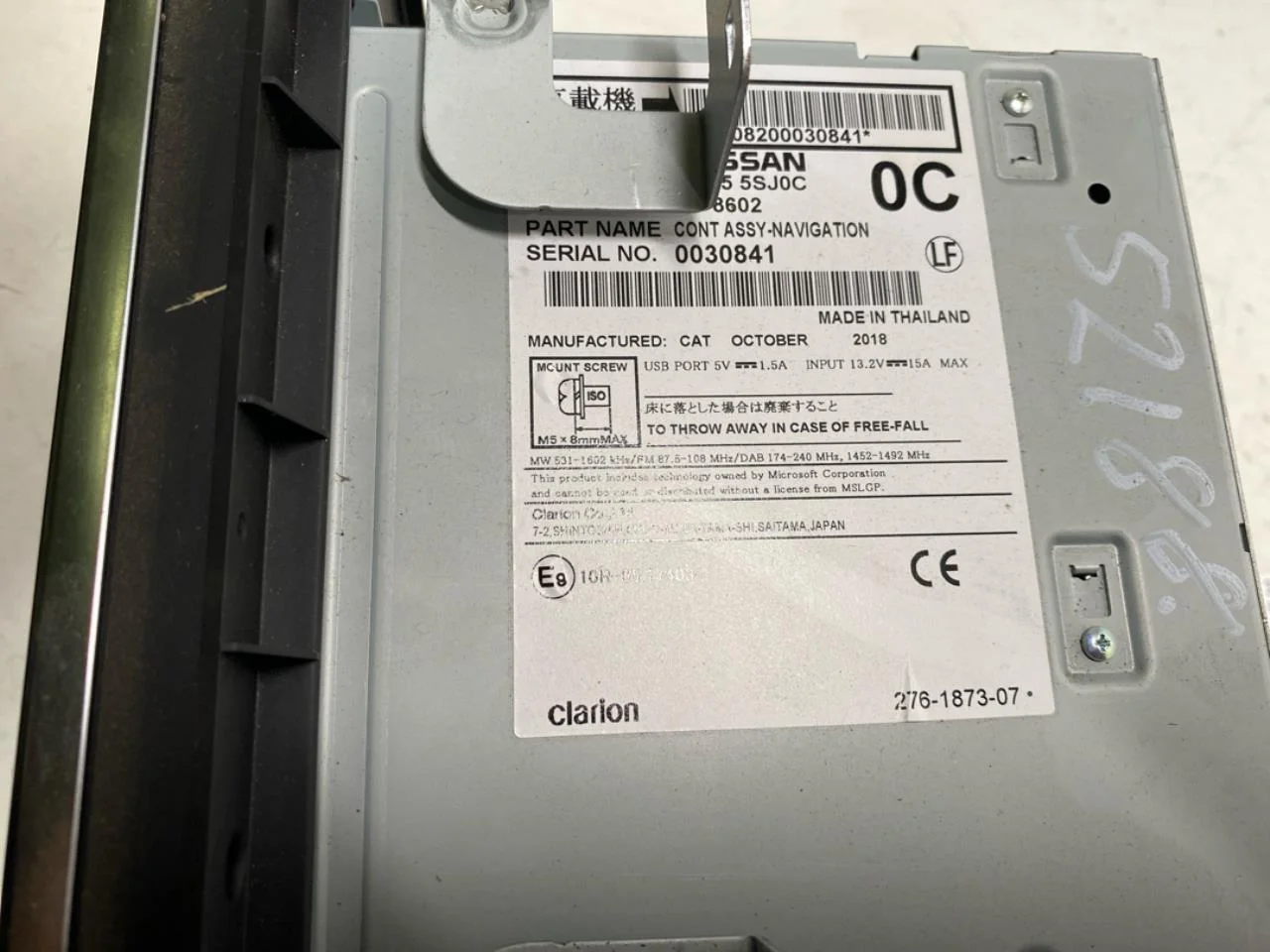 Nissan LEAF 2017-24 GPS navigáció nézet 2