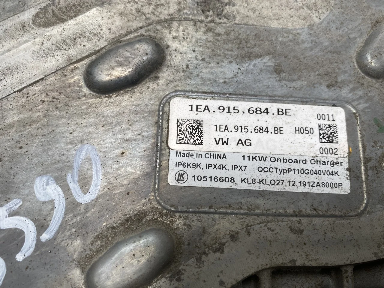 Volkswagen ID.3 2021- Încărcător baterie vedere 2