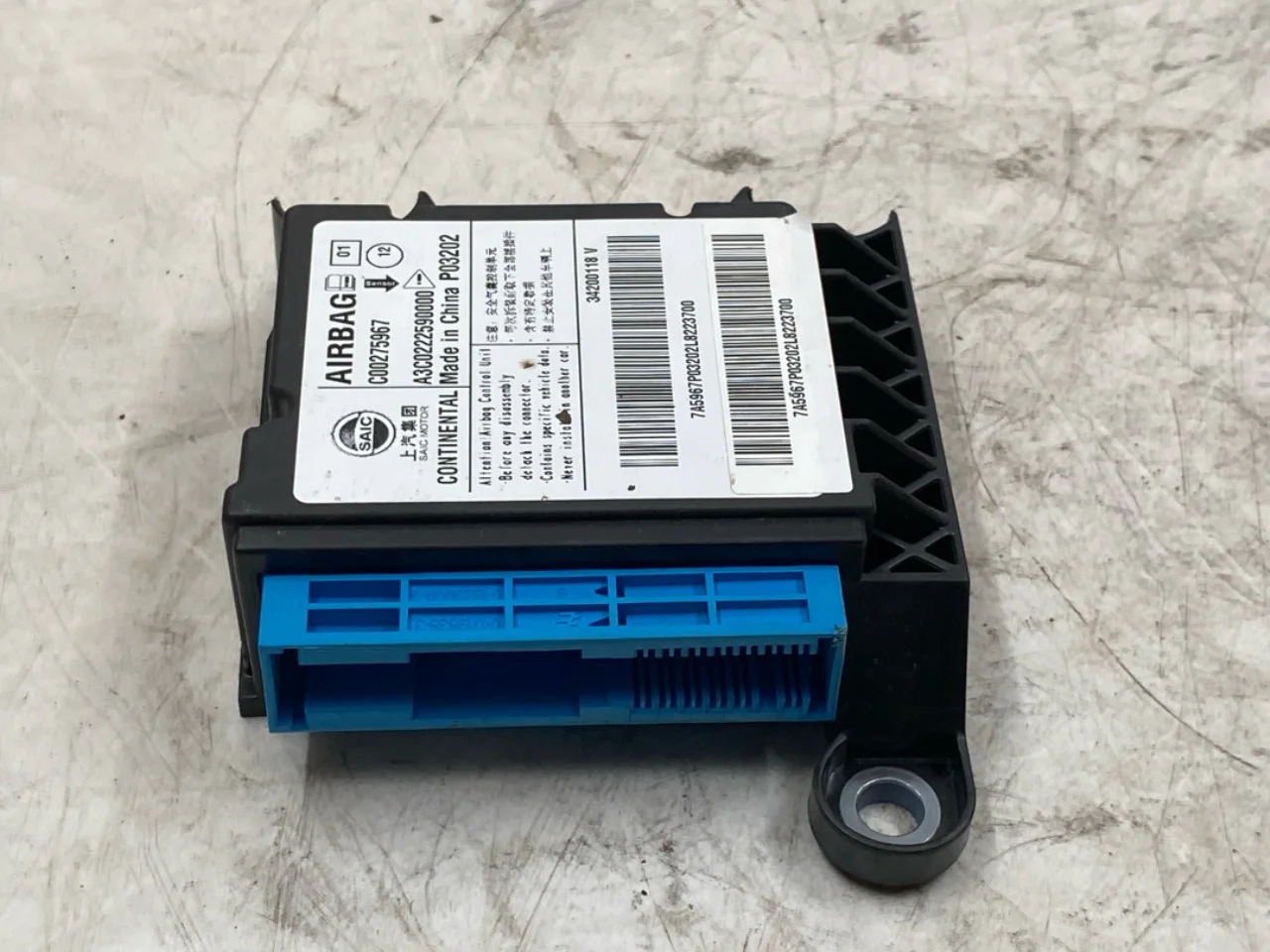 Maxus EUNIQ5 MPV 2021- Airbag control unit