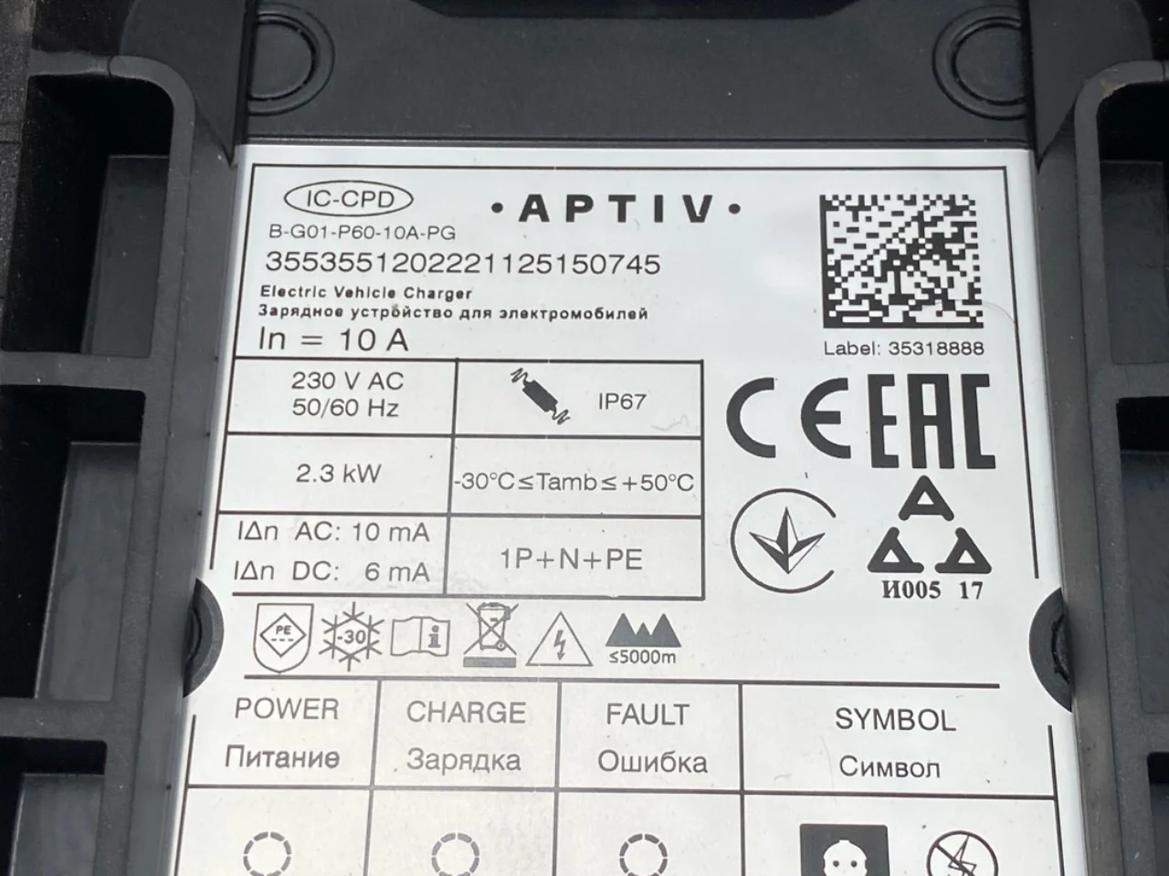 Opel / Vauxhall OPEL MOKKA 21 > Încărcător baterie vedere 3