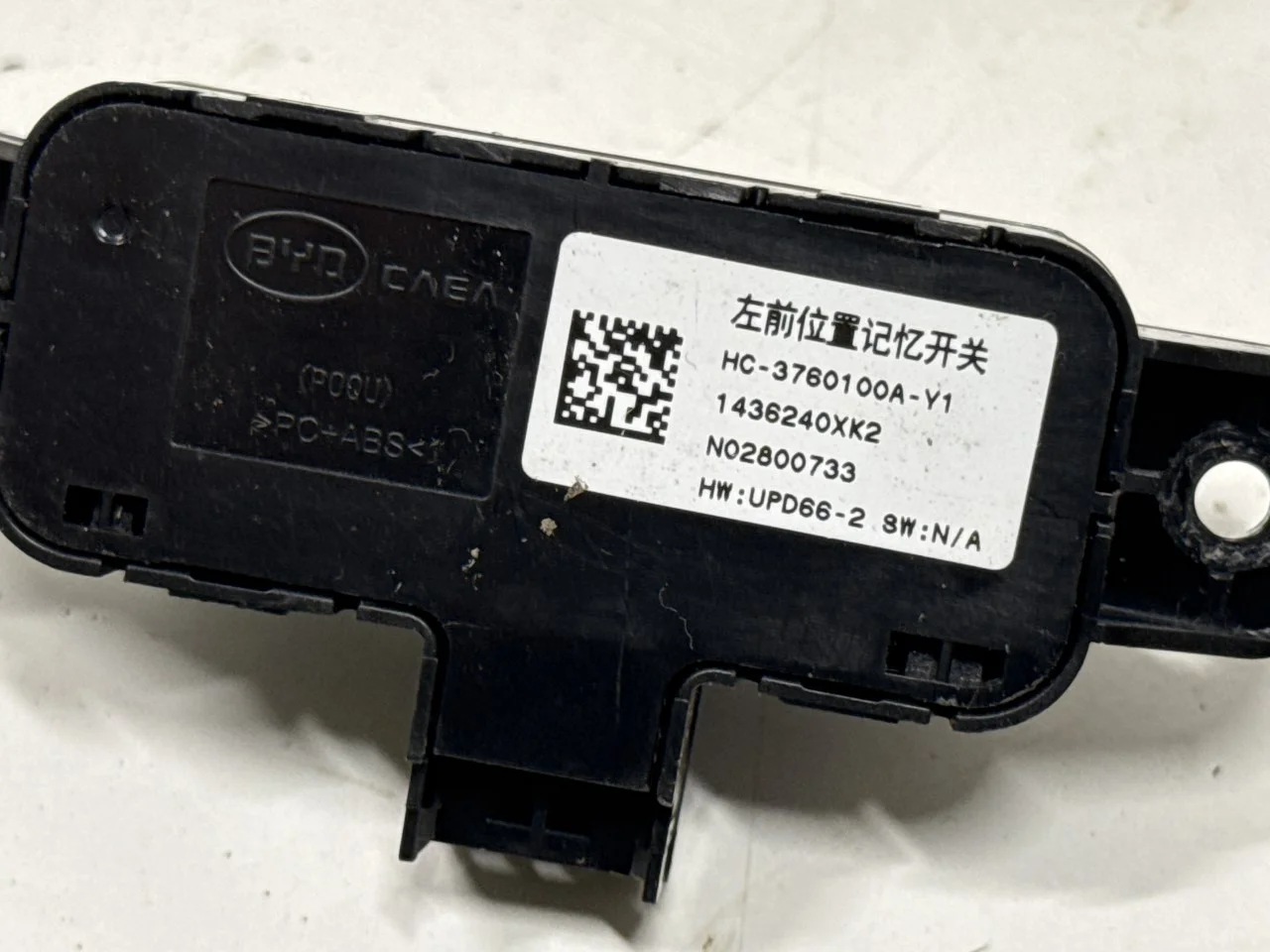 Byd TANG 2021->> Comutator memorie scaun vedere 3