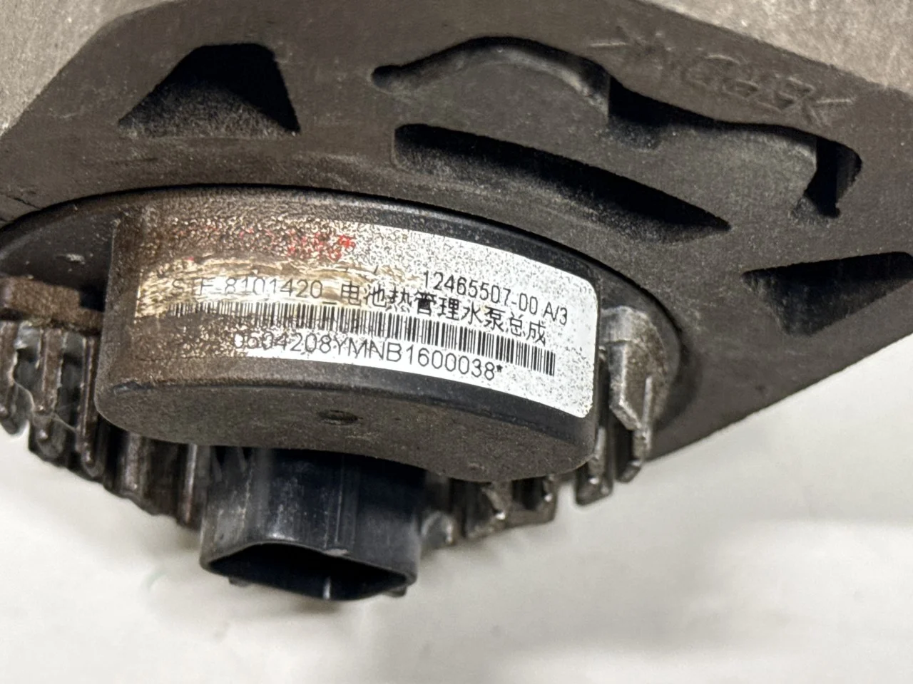 Byd TANG 2021->> Circulation pump view 3