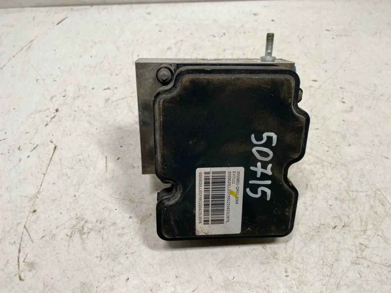 Hongqi E-HS9 2022- ABS hydraulic unit view 4