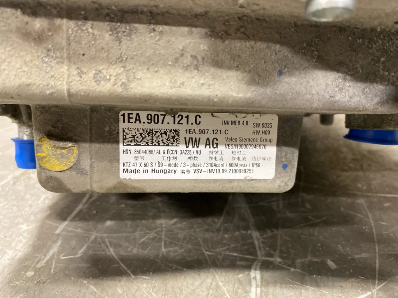 Volkswagen ID.4 2021- Invertor, 12-220V vedere 4