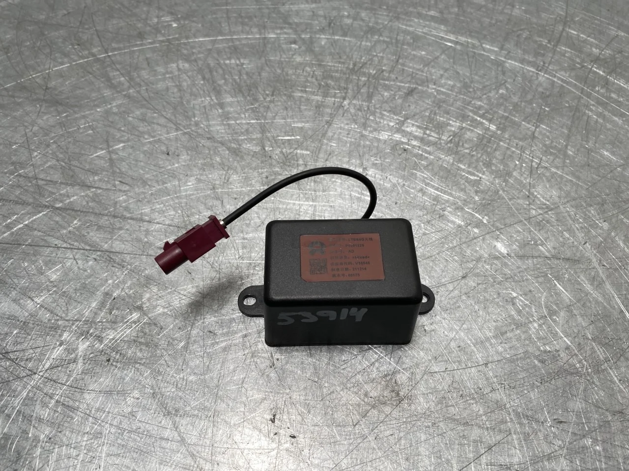 Nio ES8 23-24 Antenna