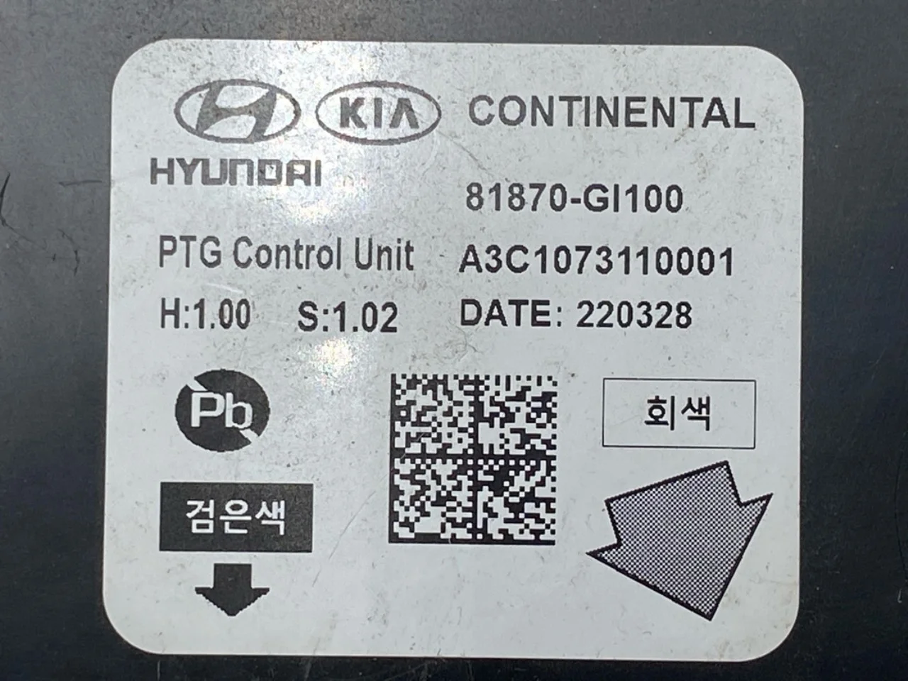 Hyundai IONIQ 5 NE 2022- Unitate de comandă, hayon vedere 3