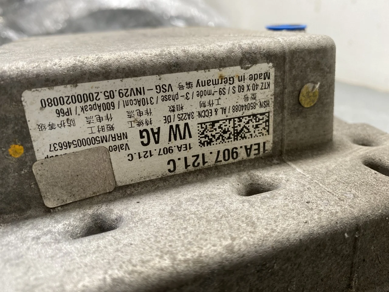 Volkswagen ID.3 2021- Inverter, 12-220V nézet 3
