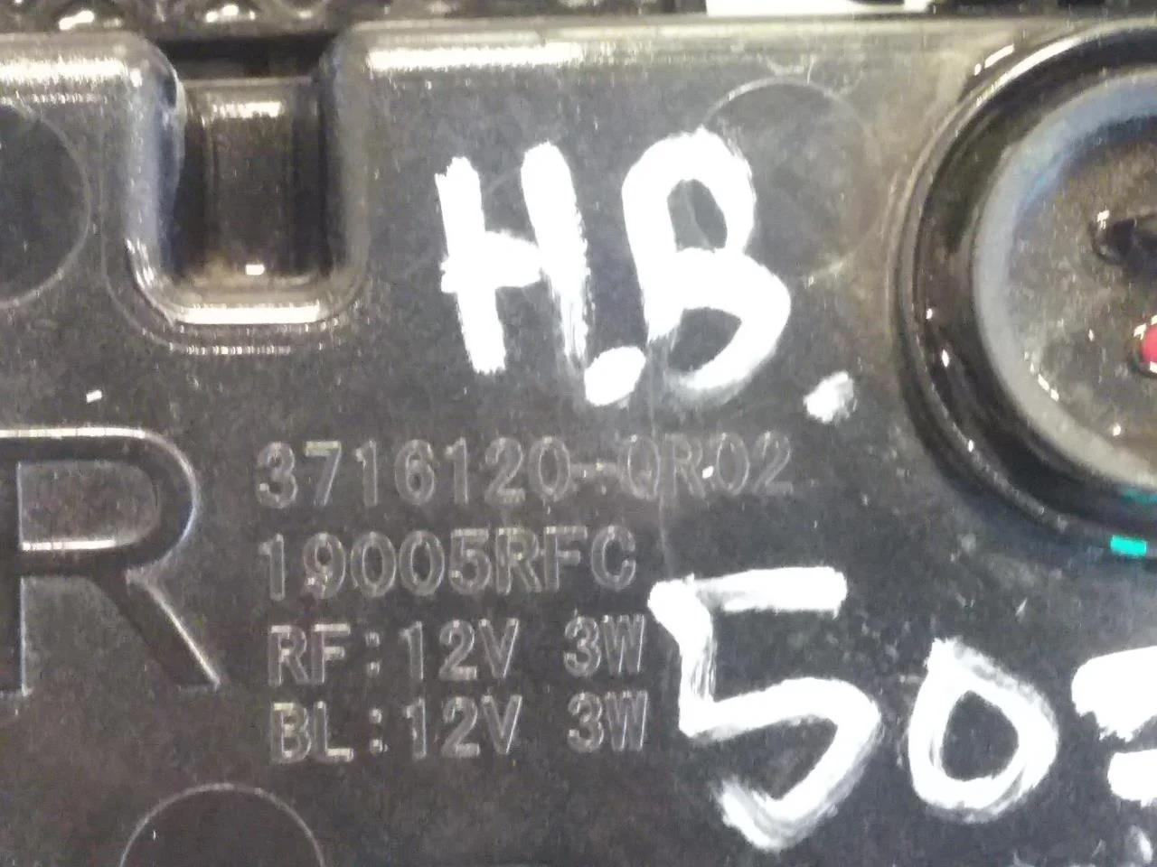 Hongqi E-HS9 2022- Right tail light view 4