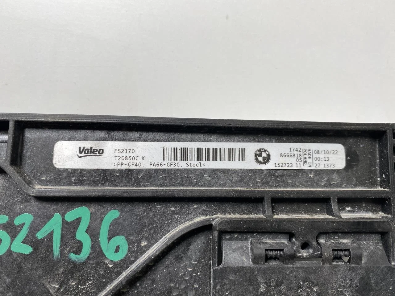 BMW IX 2022- Electric cooling fan view 3