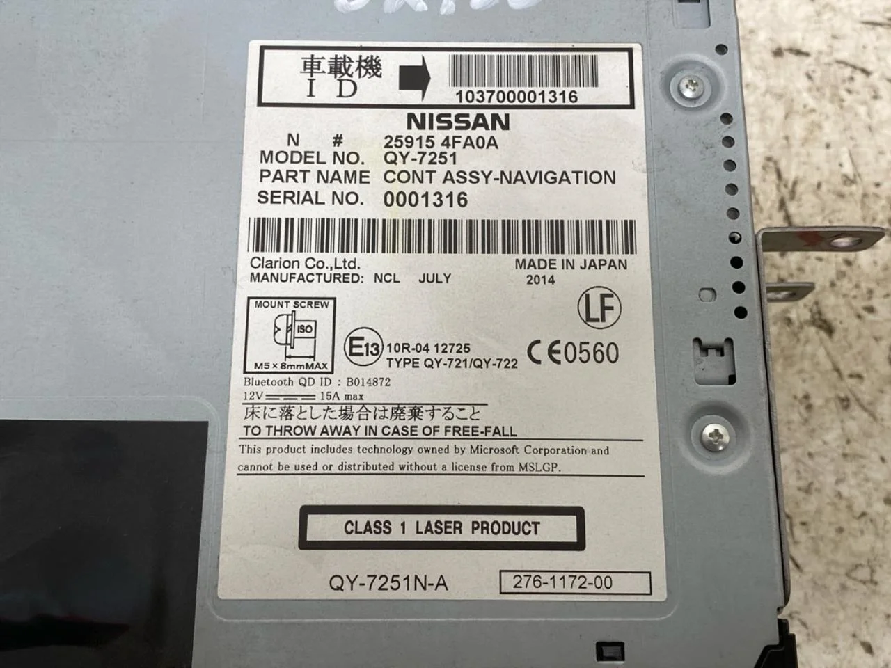 Nissan E-NV200 / EVALIA GPS navigáció nézet 3