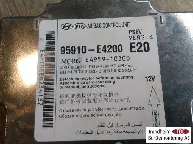 Kia SOUL 2009- Airbag control unit view 2