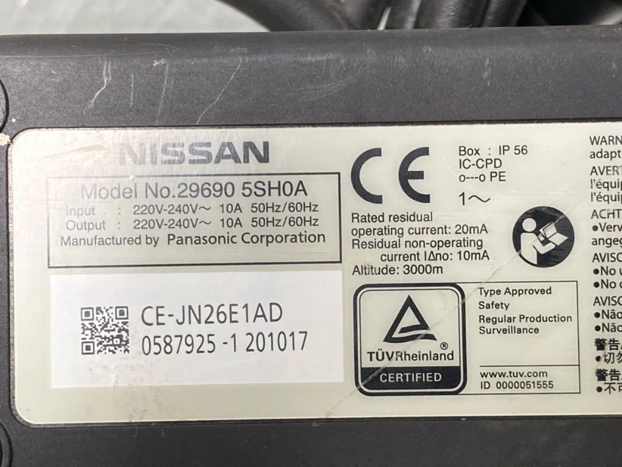 Nissan LEAF 2017-24 Battery charger view 3