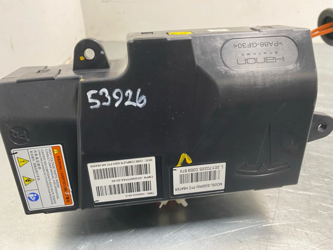 Tesla MODEL S 2013- Heater matrix, electric view 3
