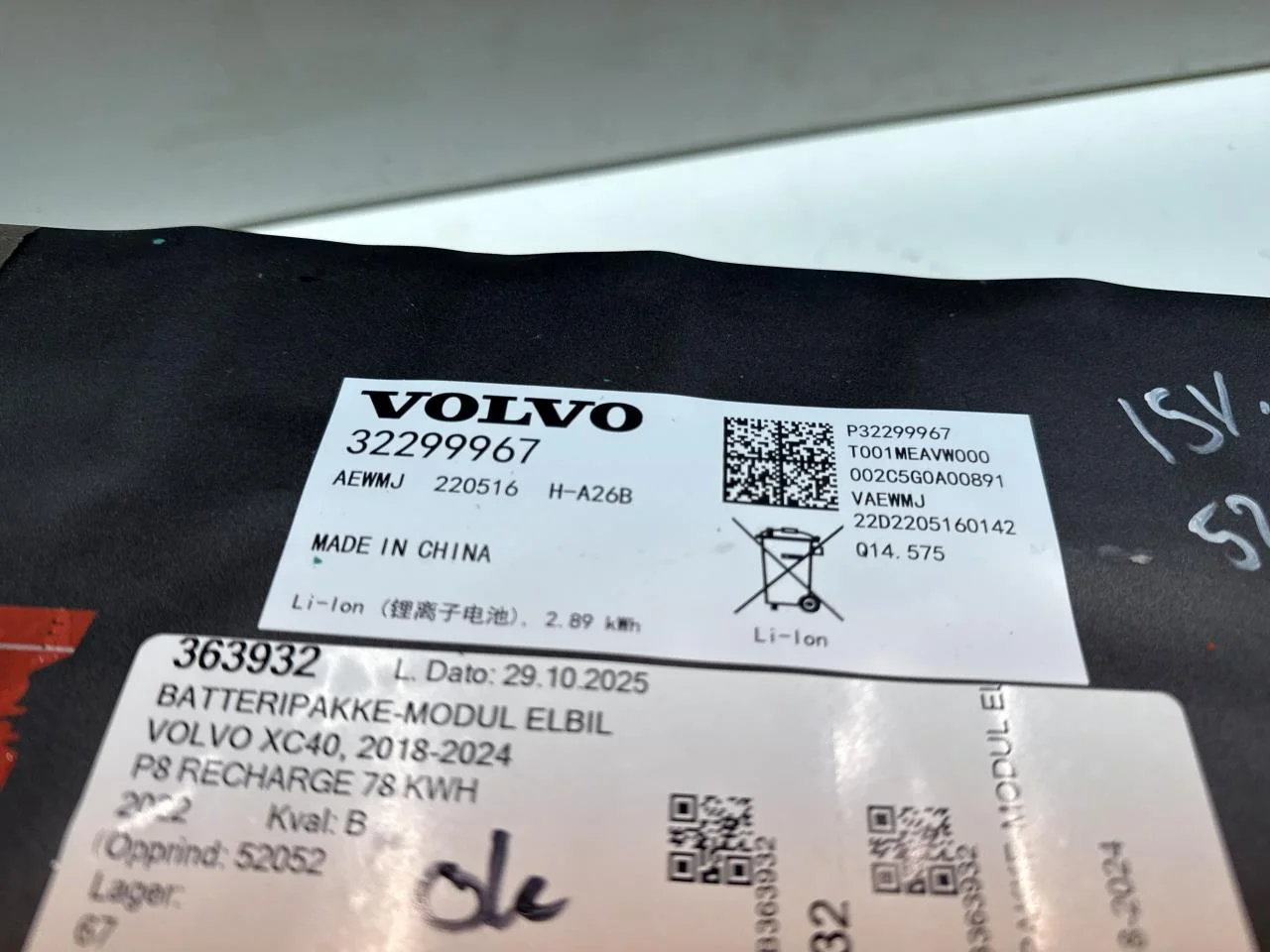 Volvo XC40/RECHARGE 2018- Celulă / modul baterie de înaltă tensiune vedere 2