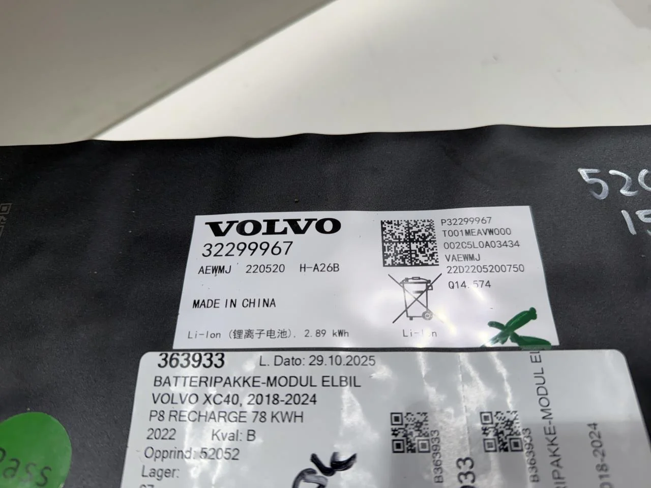 Volvo XC40/RECHARGE 2018- Celulă / modul baterie de înaltă tensiune vedere 2