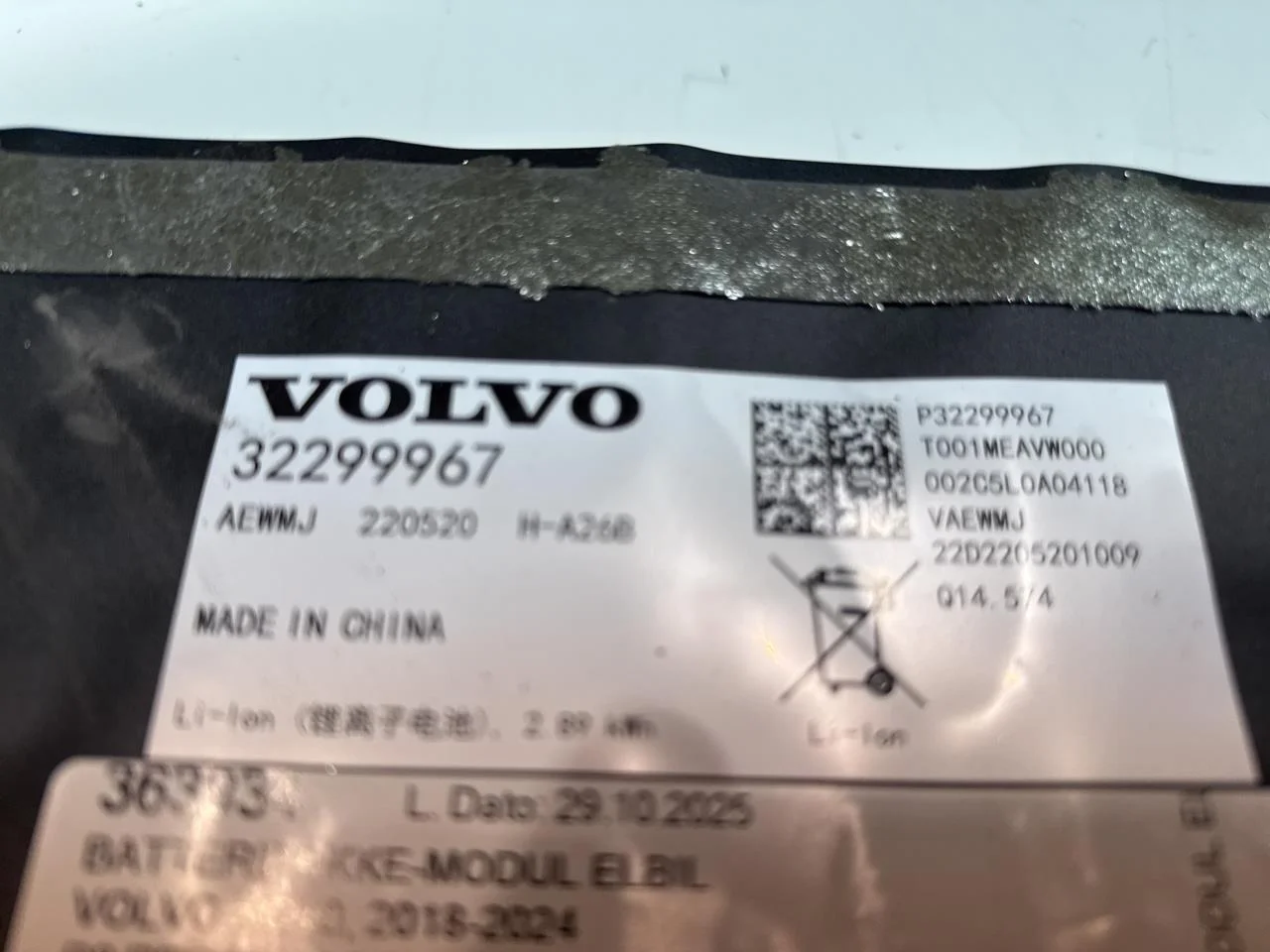Volvo XC40/RECHARGE 2018- Nagyfeszültségű akkumulátor cella / modul nézet 2