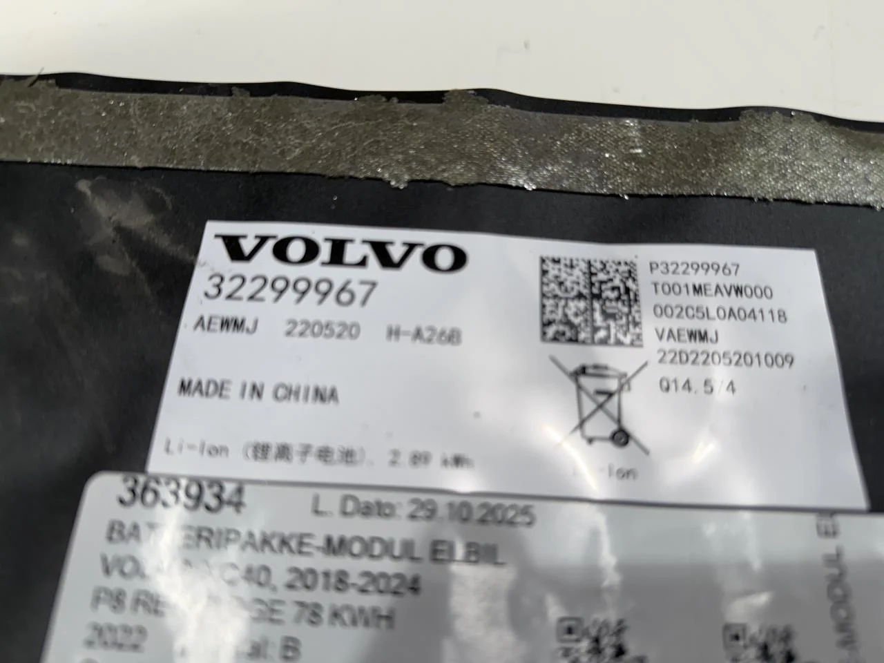 Volvo XC40/RECHARGE 2018- Nagyfeszültségű akkumulátor cella / modul nézet 3