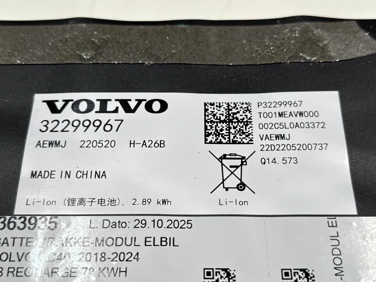 Volvo XC40/RECHARGE 2018- Nagyfeszültségű akkumulátor cella / modul nézet 2