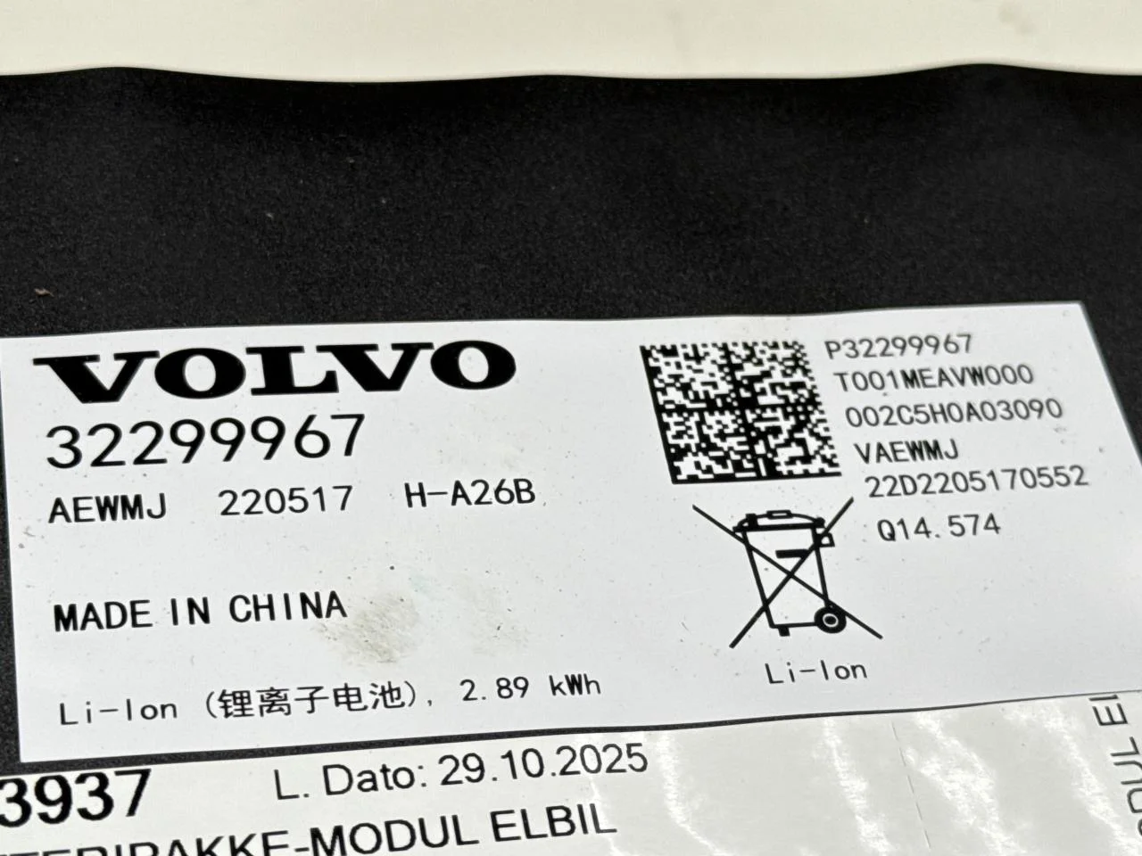 Volvo XC40/RECHARGE 2018- Celulă / modul baterie de înaltă tensiune vedere 2