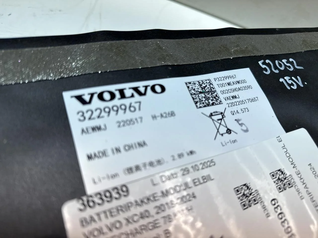 Volvo XC40/RECHARGE 2018- Celulă / modul baterie de înaltă tensiune vedere 2