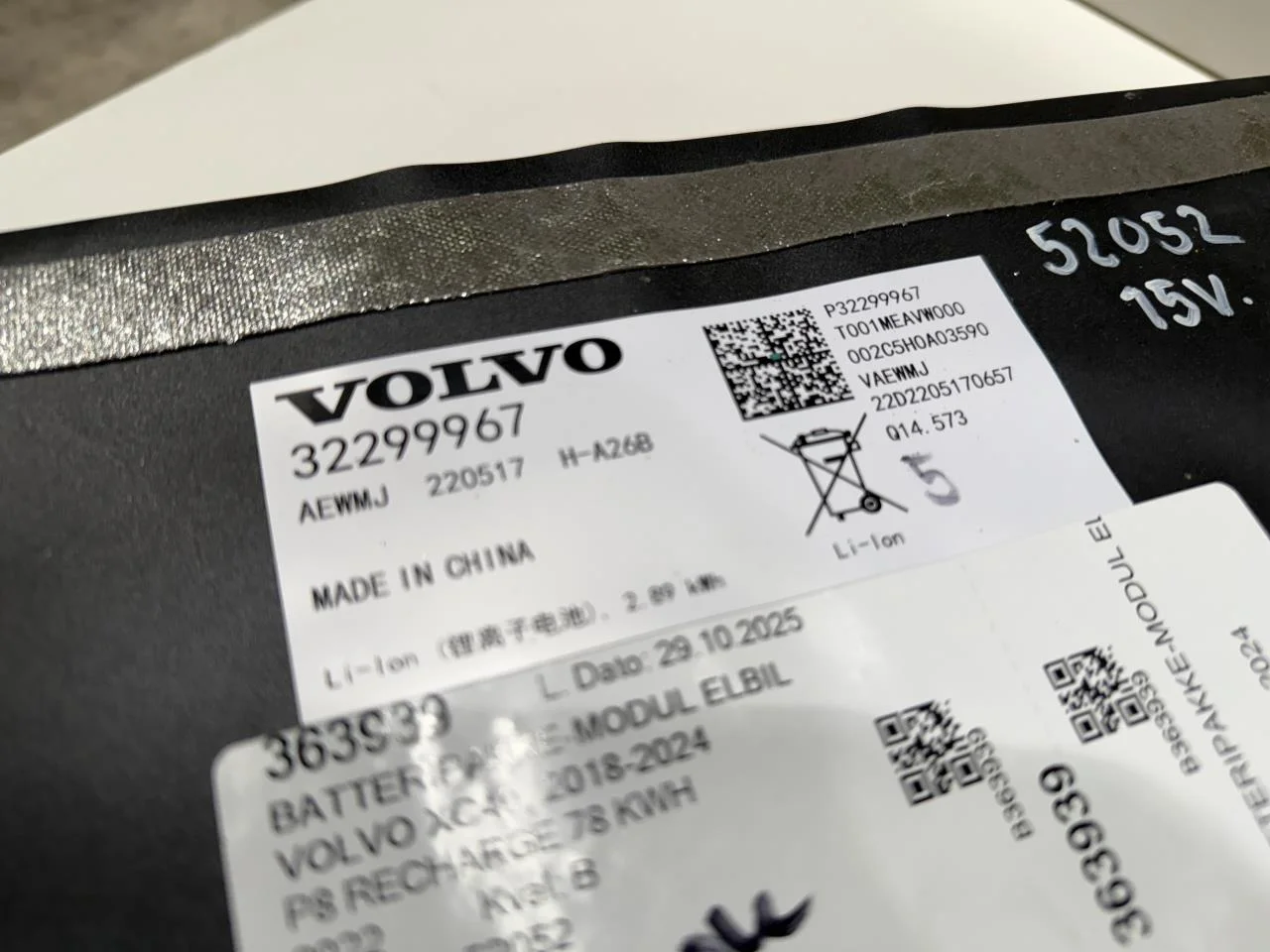 Volvo XC40/RECHARGE 2018- Celulă / modul baterie de înaltă tensiune vedere 4