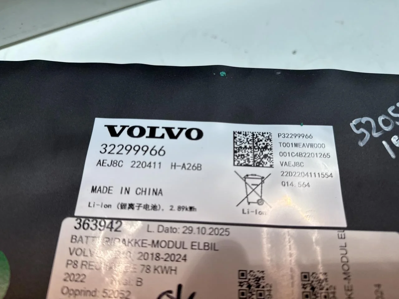 Volvo XC40/RECHARGE 2018- Celulă / modul baterie de înaltă tensiune vedere 2