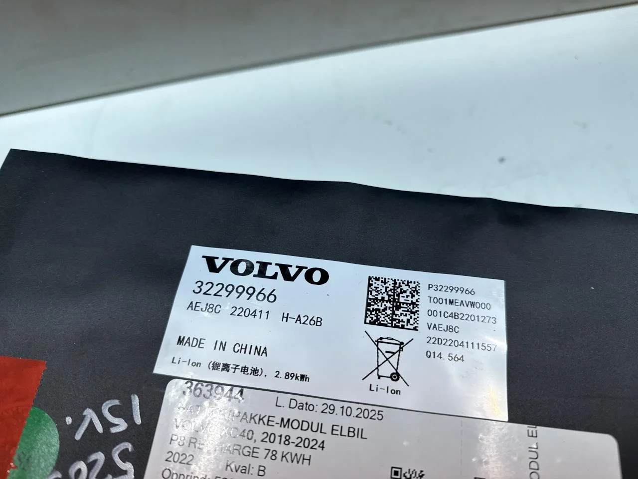 Volvo XC40/RECHARGE 2018- Celulă / modul baterie de înaltă tensiune vedere 2