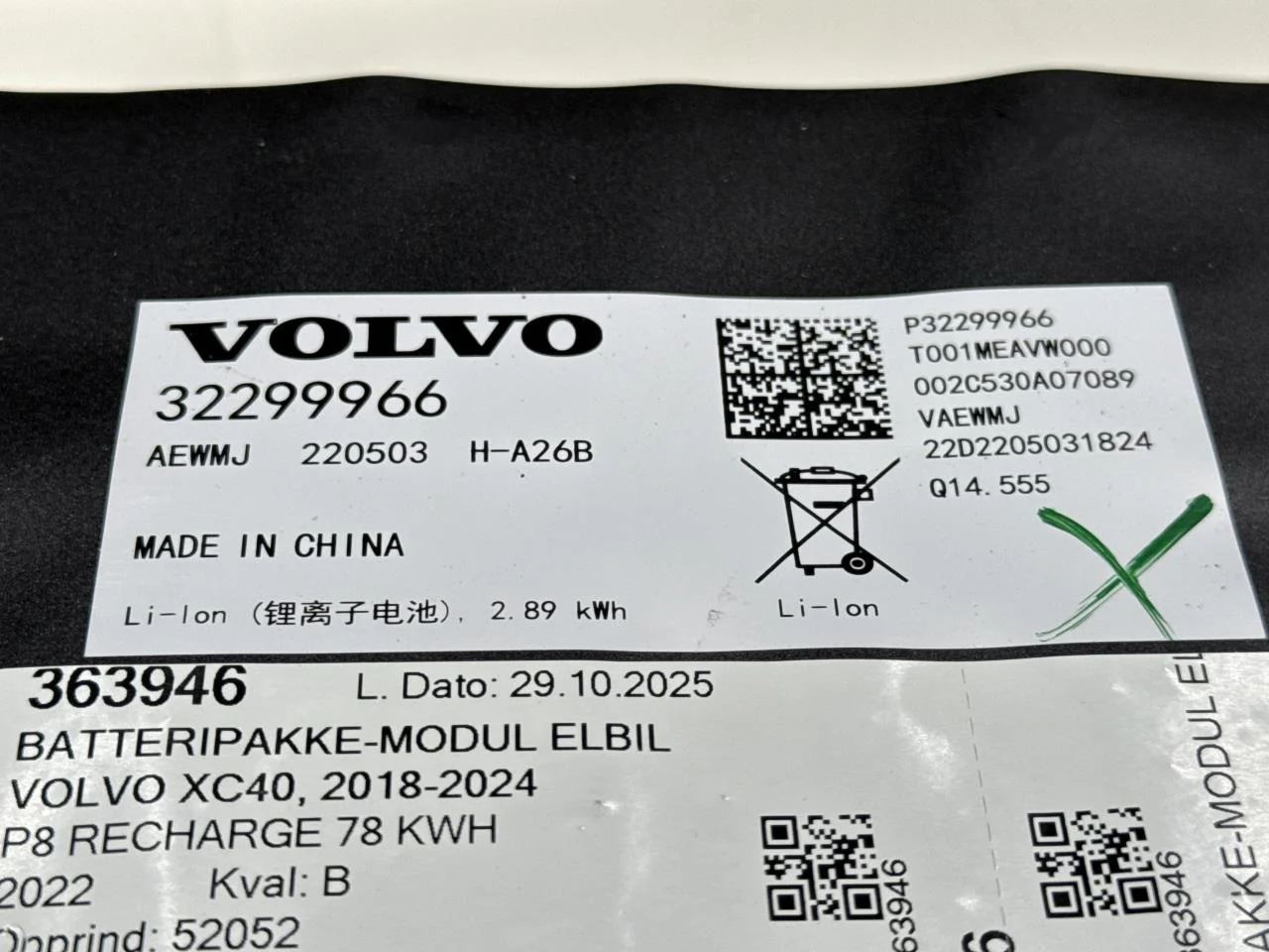 Volvo XC40/RECHARGE 2018- Celulă / modul baterie de înaltă tensiune vedere 2