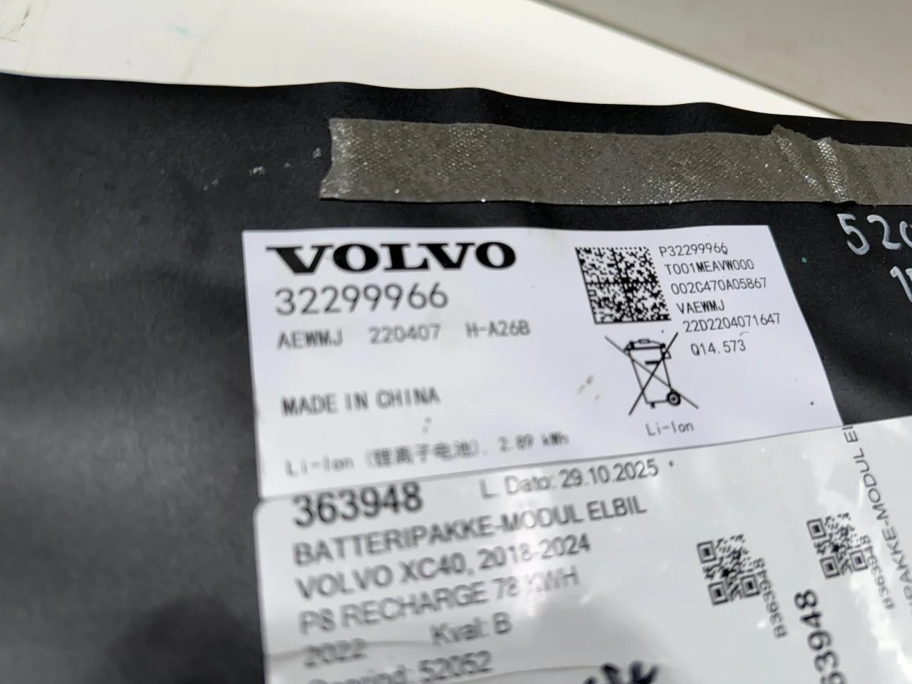Volvo XC40/RECHARGE 2018- Celulă / modul baterie de înaltă tensiune vedere 2
