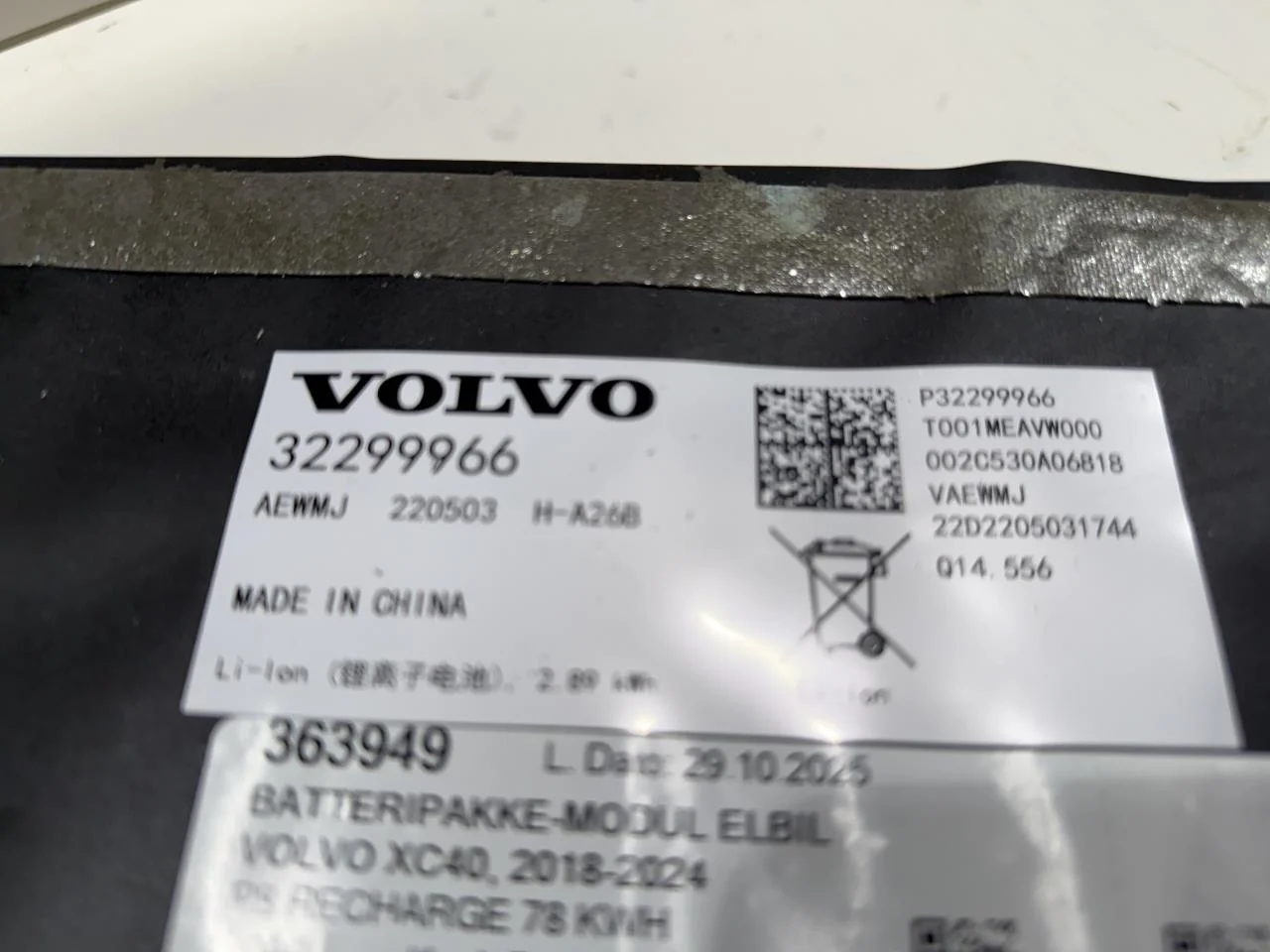 Volvo XC40/RECHARGE 2018- Nagyfeszültségű akkumulátor cella / modul nézet 2