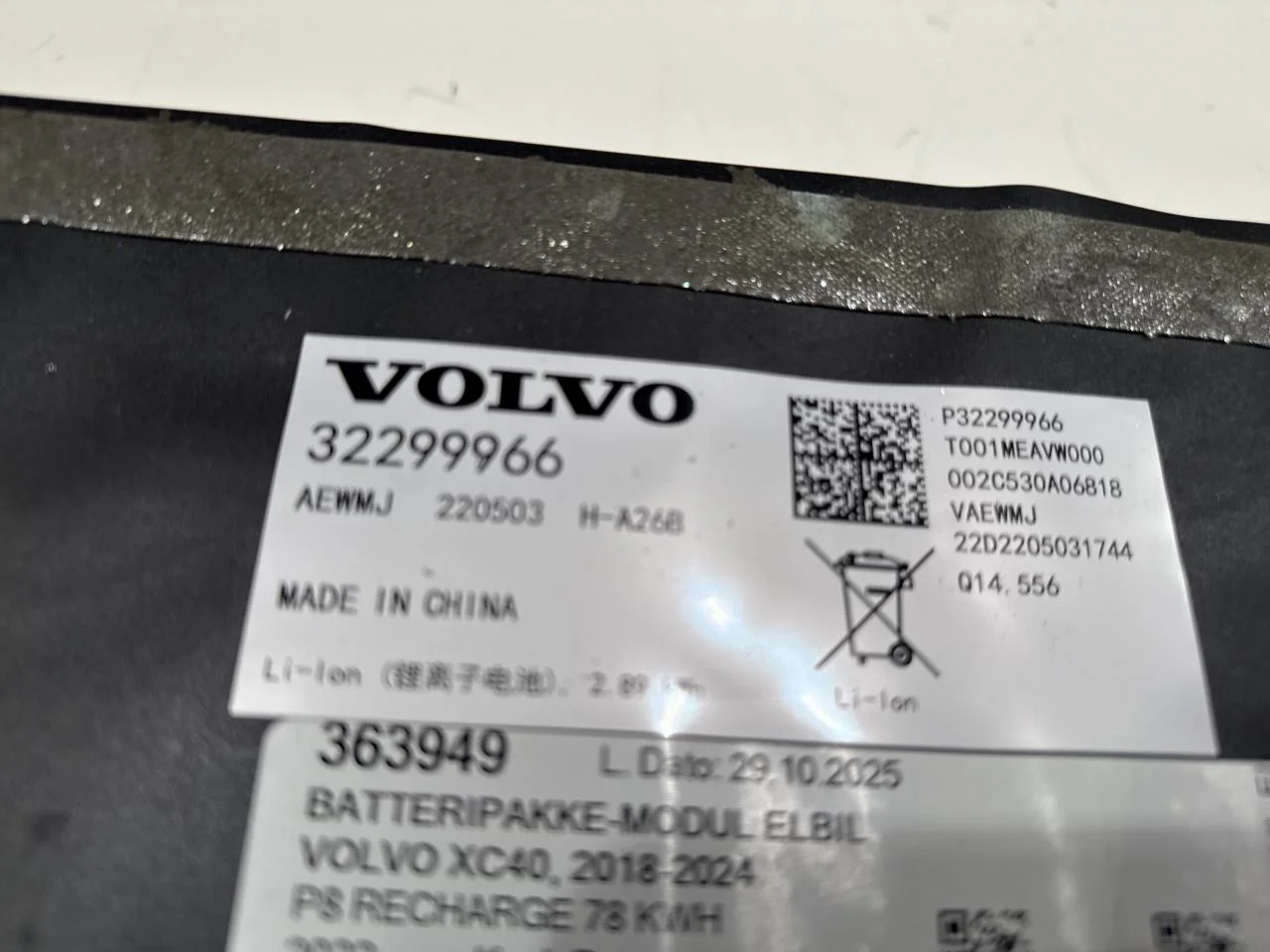 Volvo XC40/RECHARGE 2018- Nagyfeszültségű akkumulátor cella / modul nézet 3