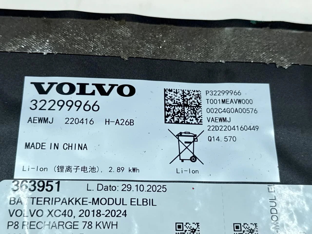 Volvo XC40/RECHARGE 2018- Celulă / modul baterie de înaltă tensiune vedere 2