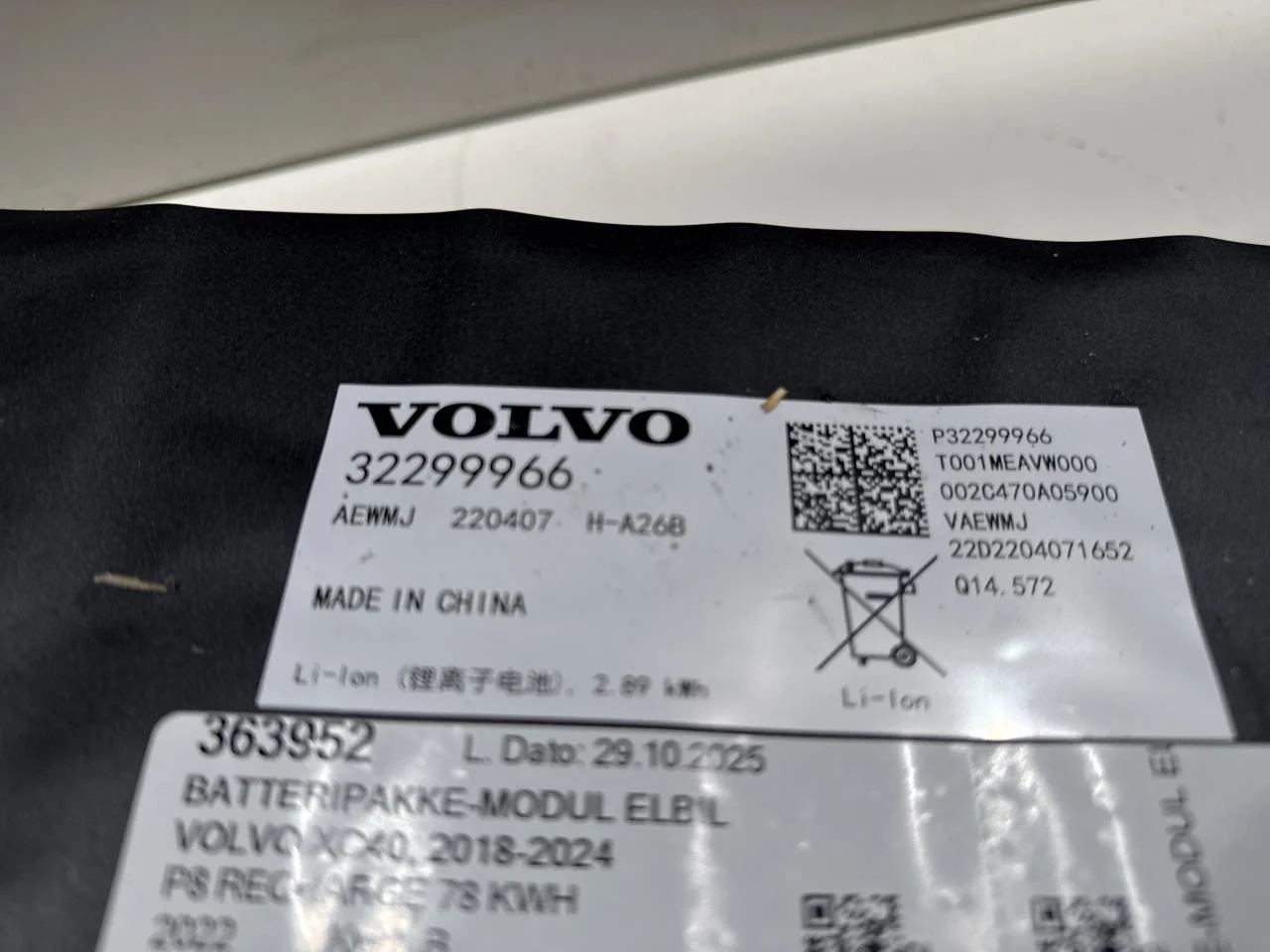 Volvo XC40/RECHARGE 2018- Nagyfeszültségű akkumulátor cella / modul nézet 2