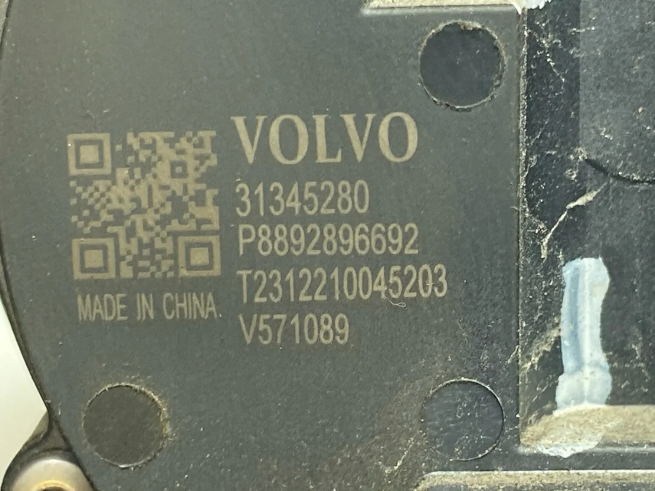 Volvo EX30 2024- Circulation pump view 3