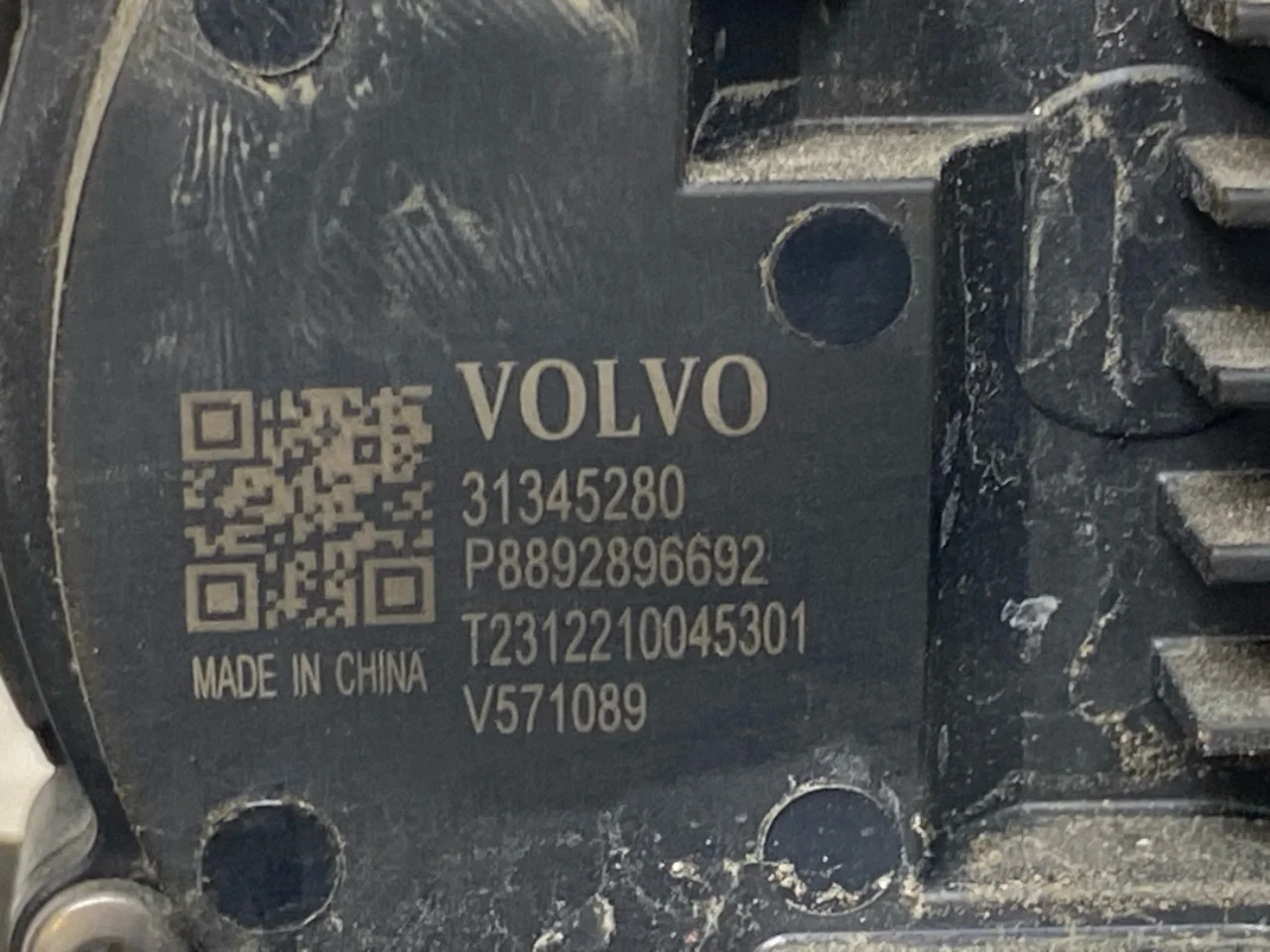 Volvo EX30 2024- Circulation pump view 3