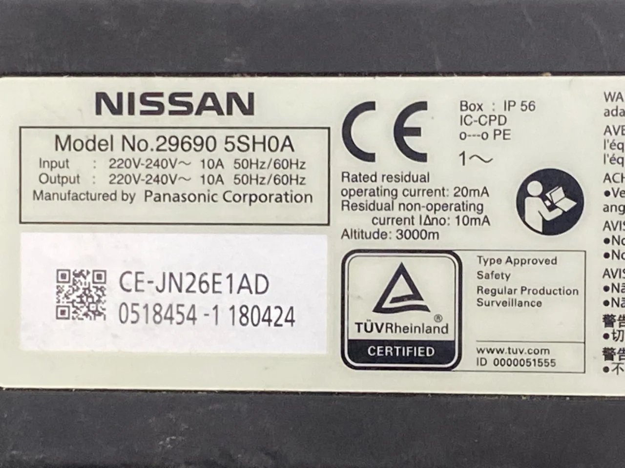 Nissan LEAF 2017-24 Battery charger view 3