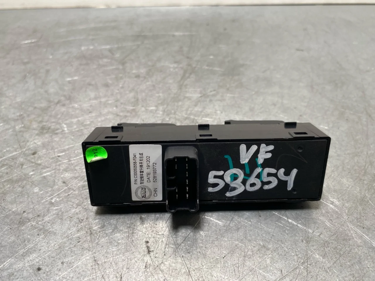 Maxus EV80 2019-> Window regulator switch view 3