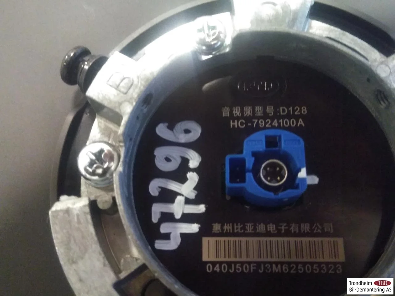 Byd TANG 2021->> Multifunction display view 4