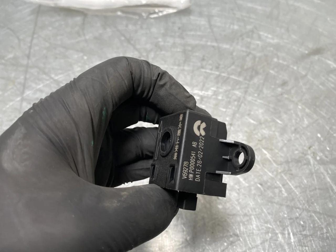 Nio ES8 23-24 Tailgate opener, automatic view 4