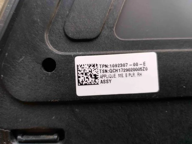 Tesla MODEL S 2013- Body shell view 4